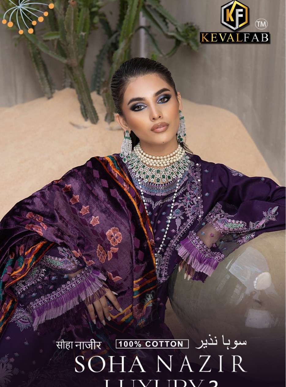 SOHA NAJIR Vol 3 by Keval